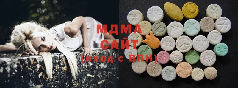 MDMA молли  Кремёнки 